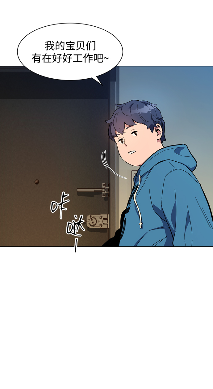 第 82 页