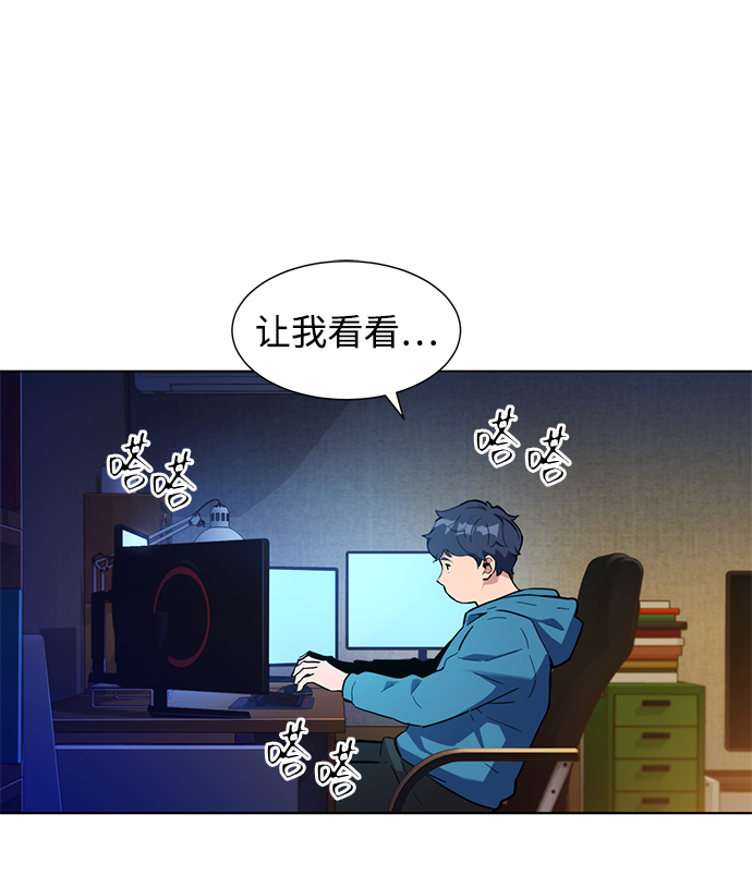 第 86 页