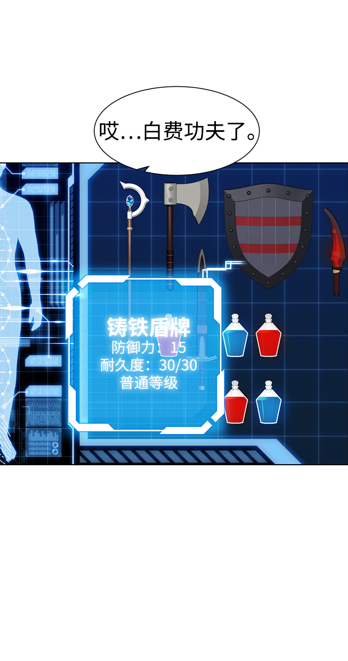 第 87 页