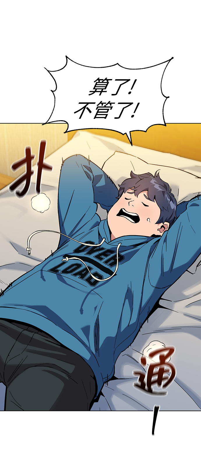 第 88 页