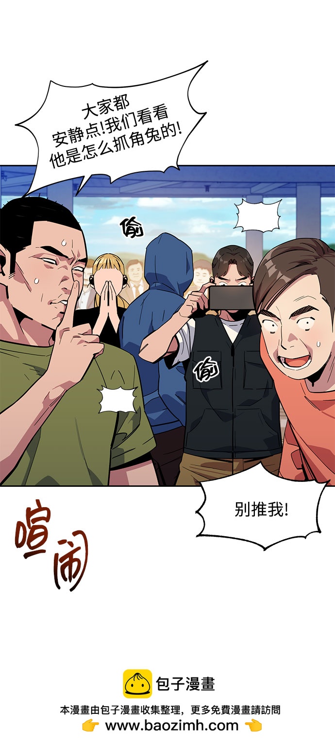第 50 页