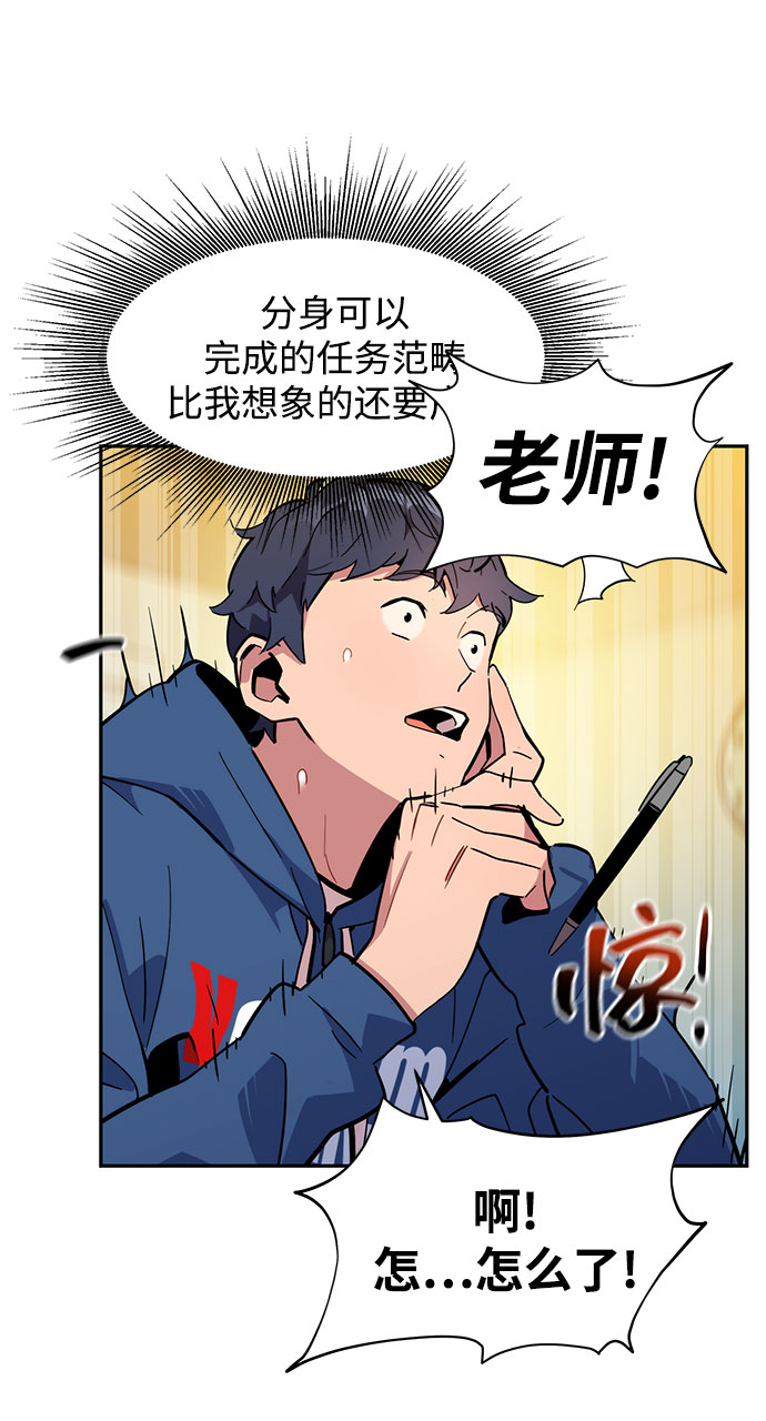 第 56 页