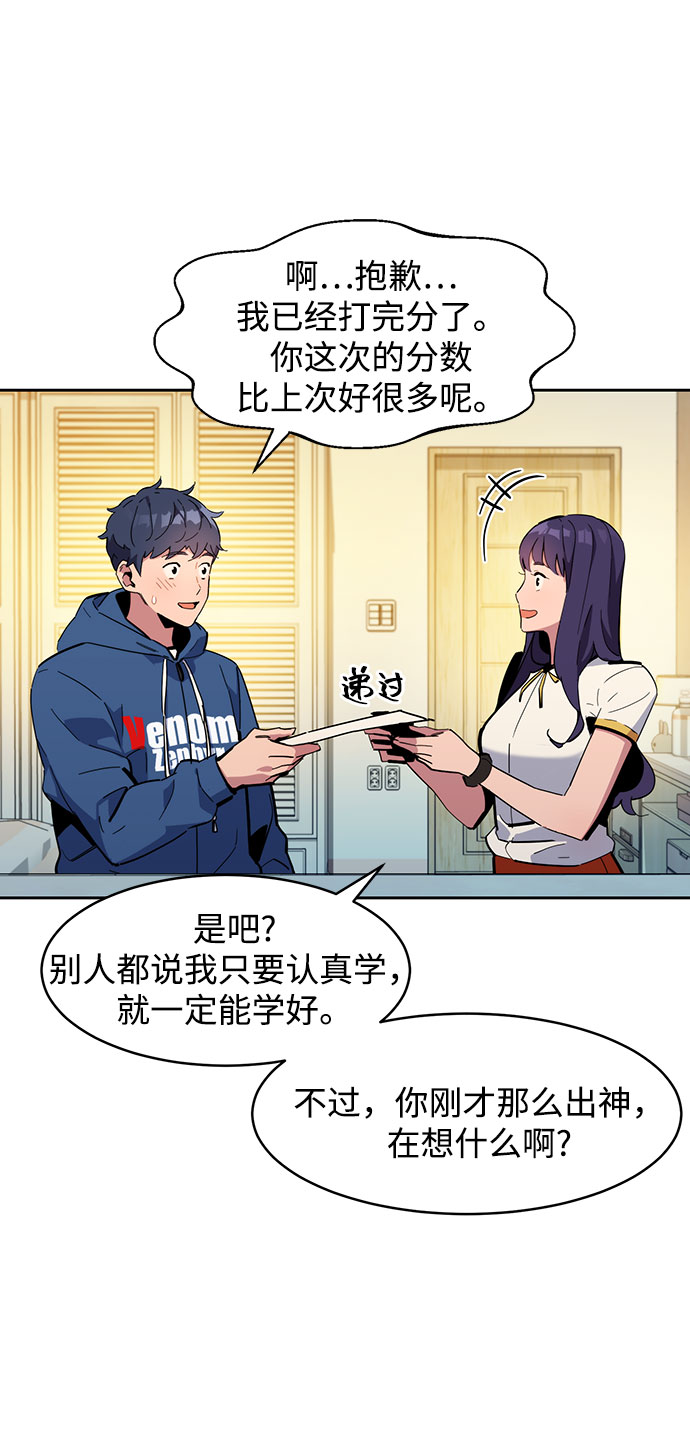 第 58 页