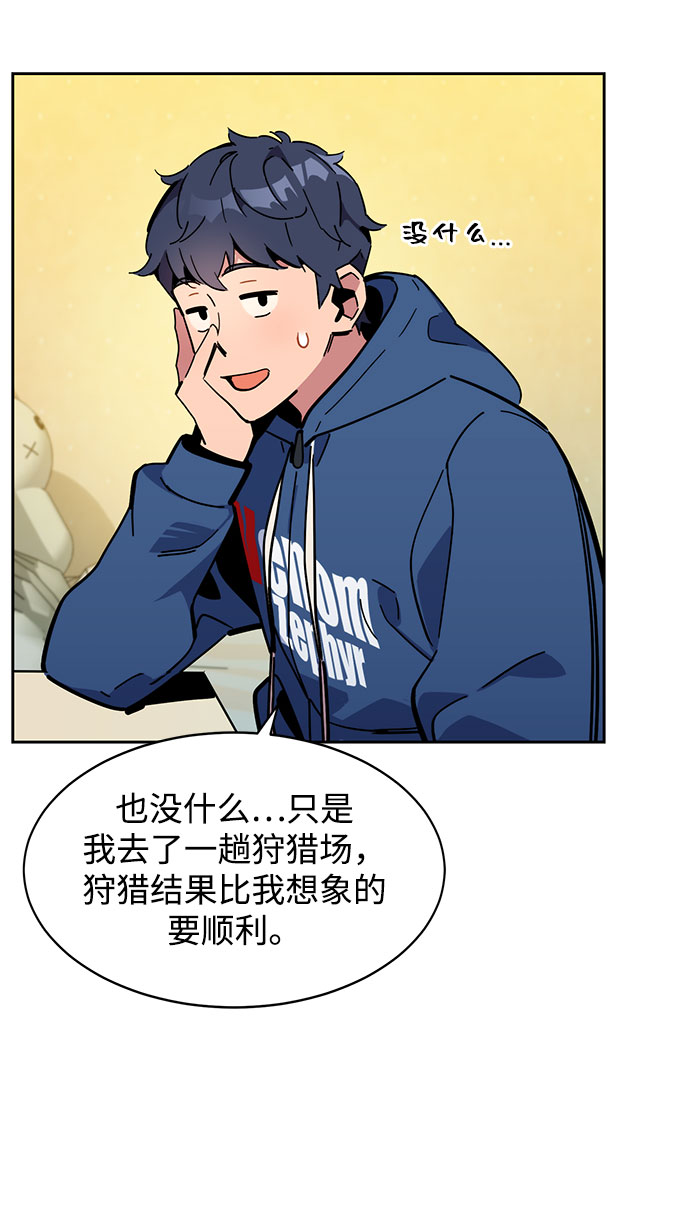 第 59 页