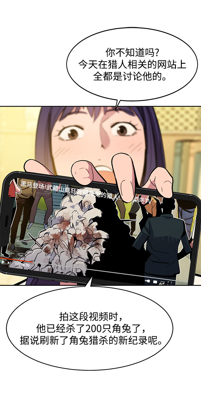 第 65 页