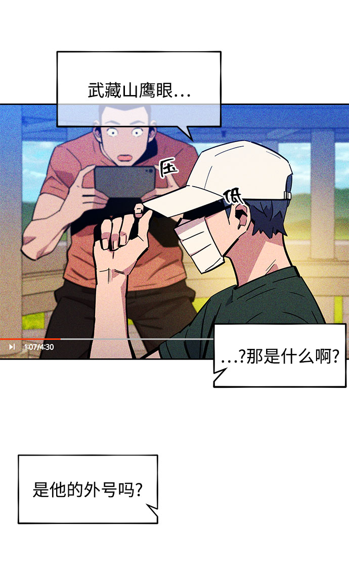 第 67 页