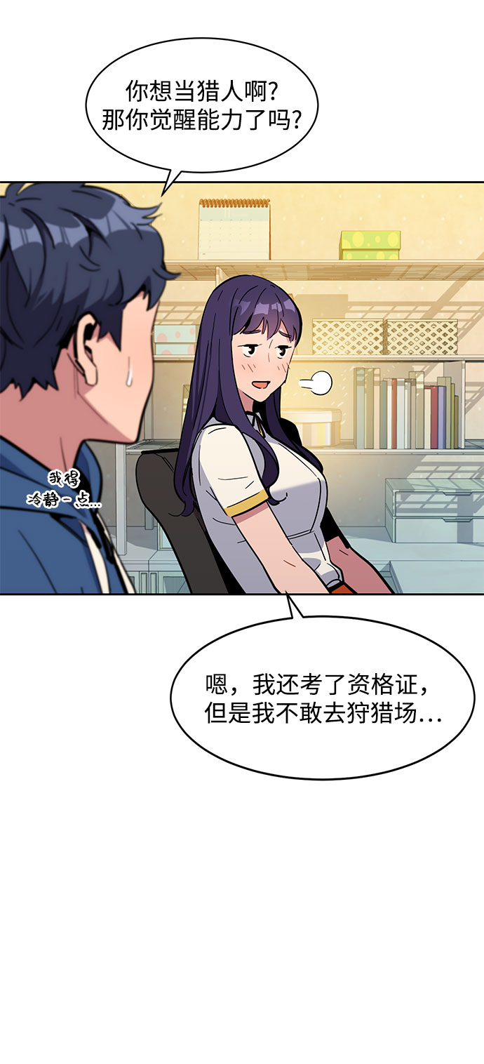 第 70 页
