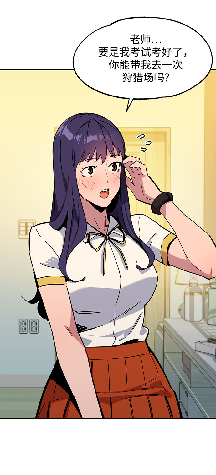 第 72 页