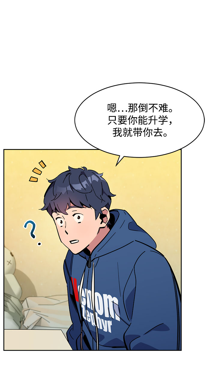 第 73 页
