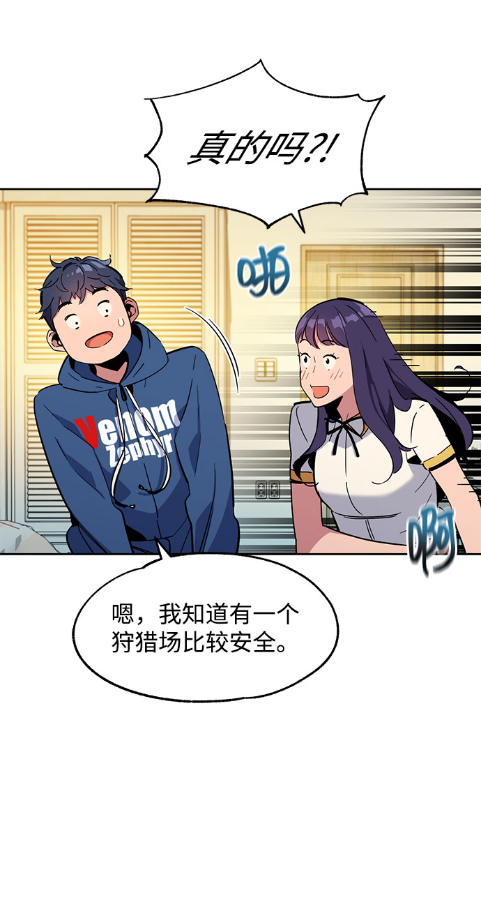 第 74 页