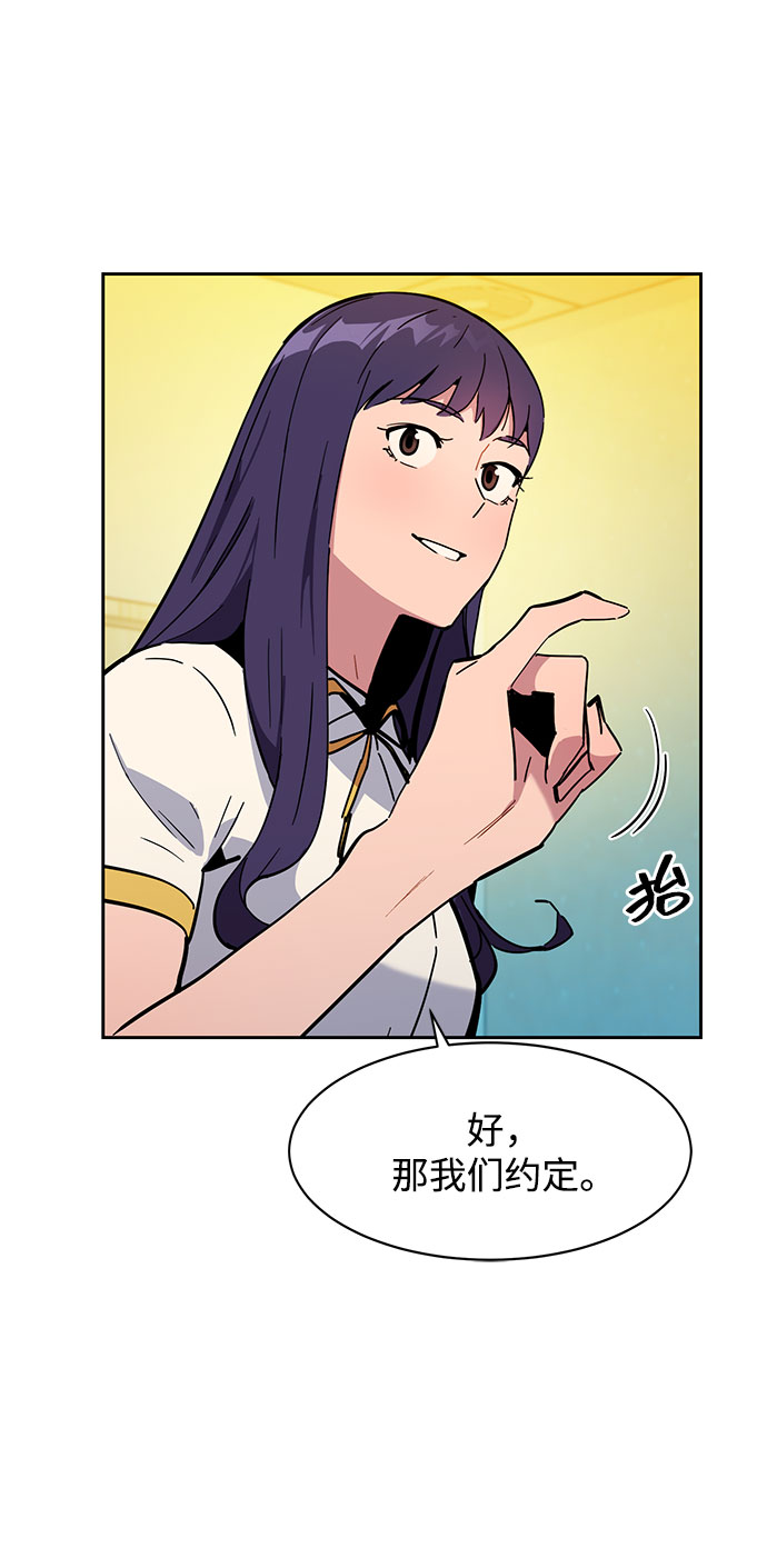 第 75 页