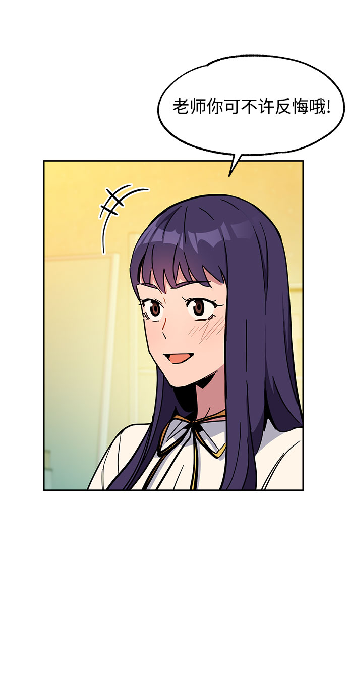 第 78 页