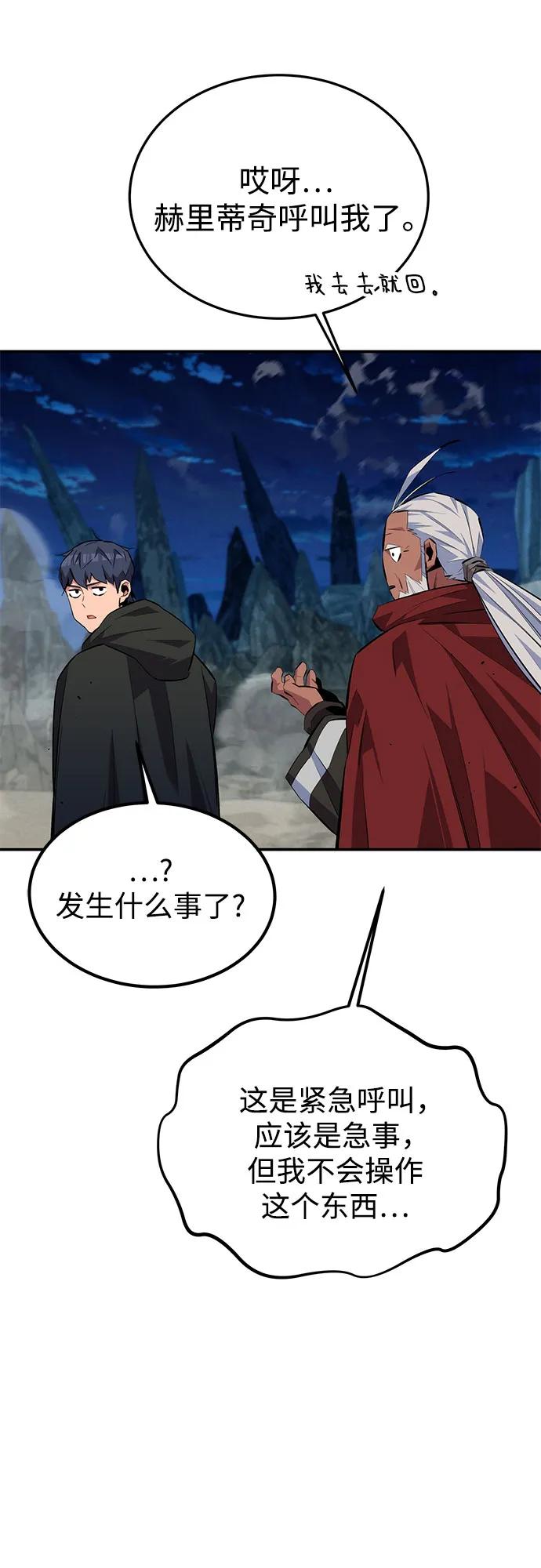第 60 页