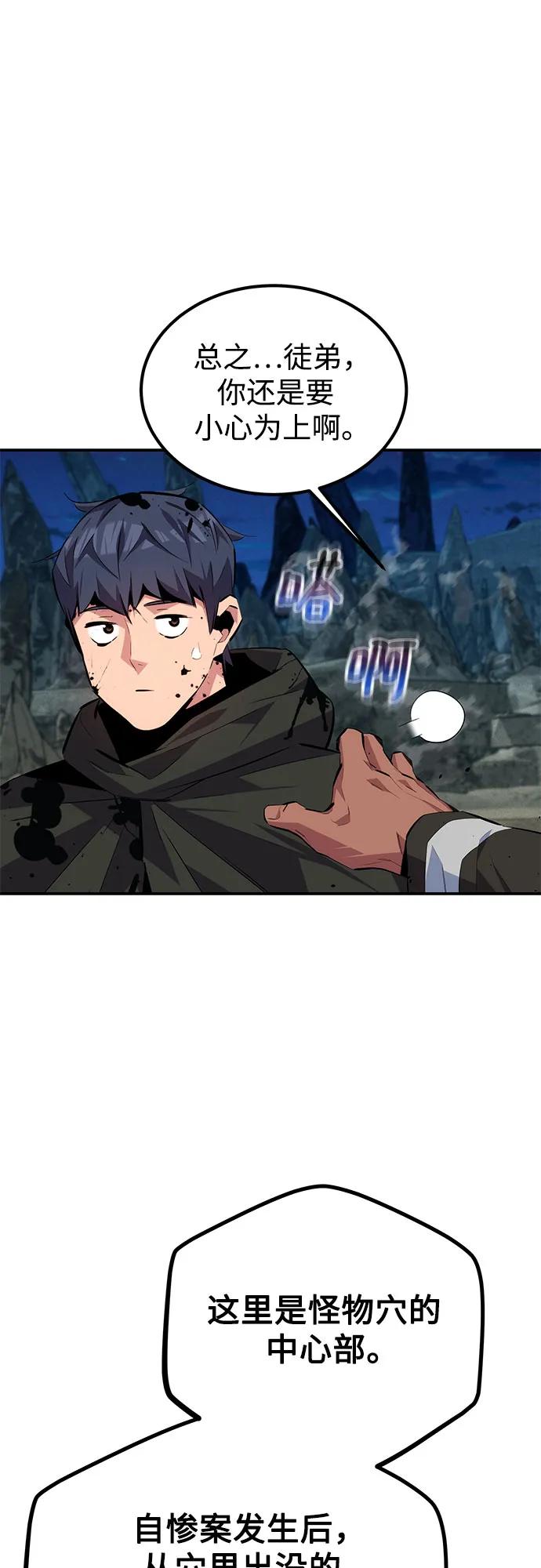 第 62 页