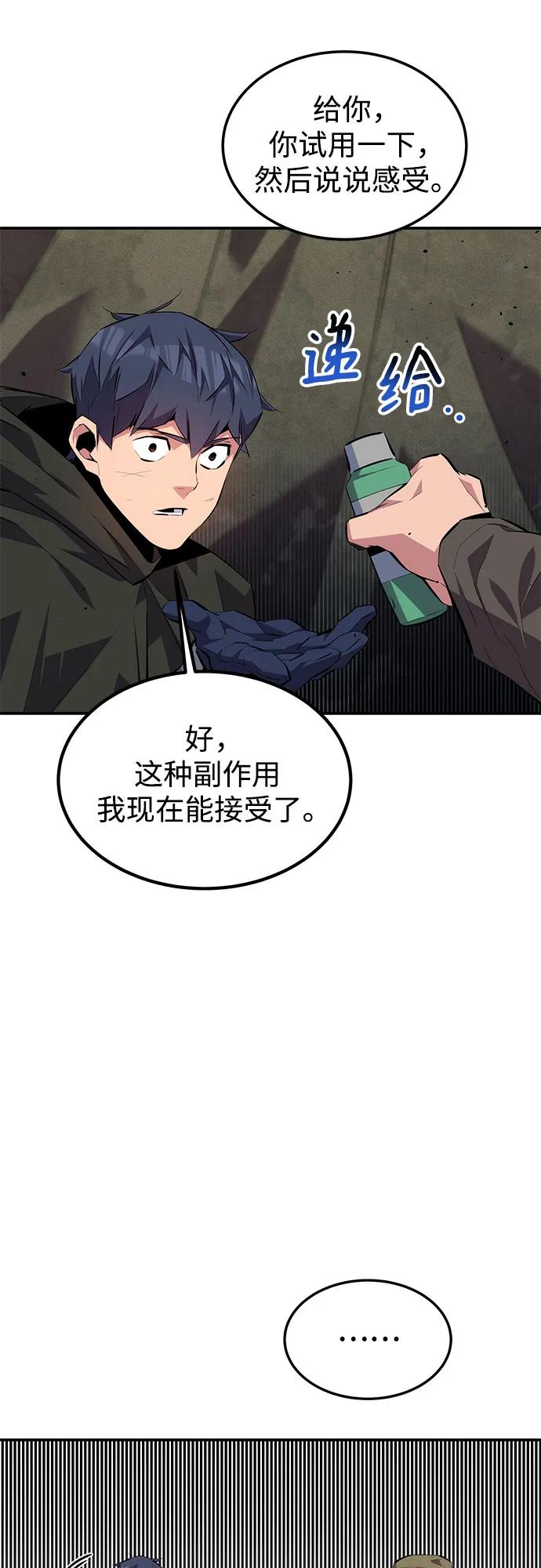 第 69 页