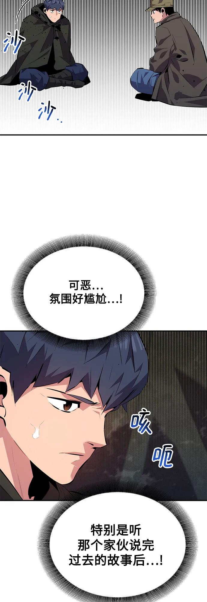 第 70 页
