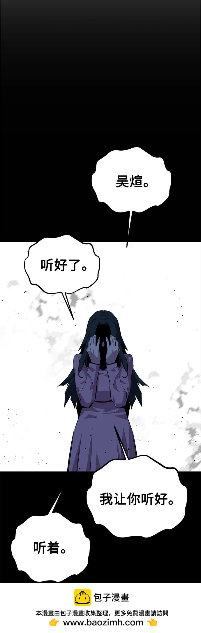 第 87 页