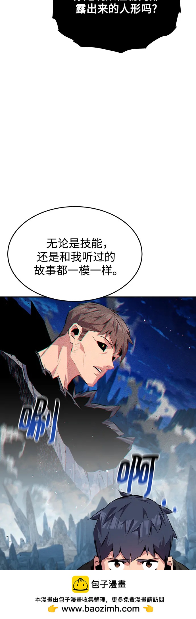 第 50 页