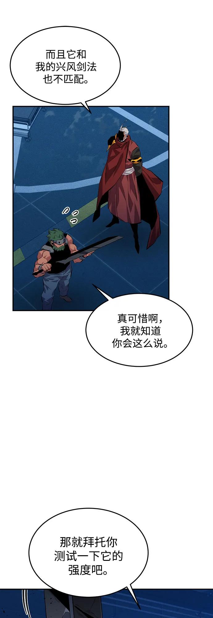 第 63 页