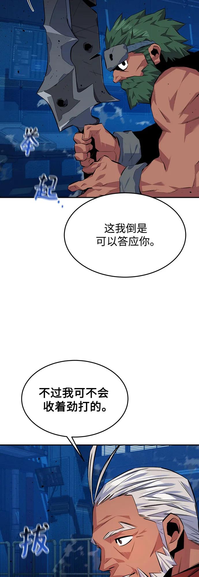 第 64 页
