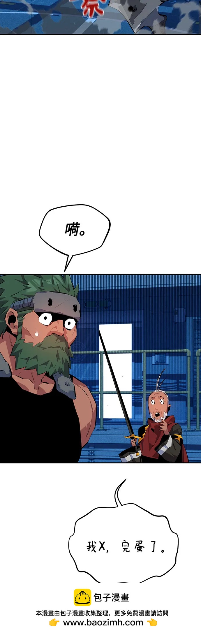 第 70 页