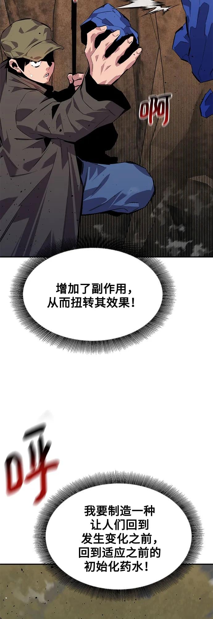 第 77 页