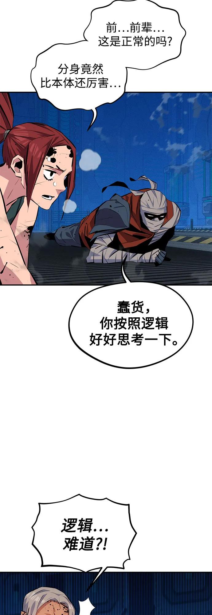 第 57 页