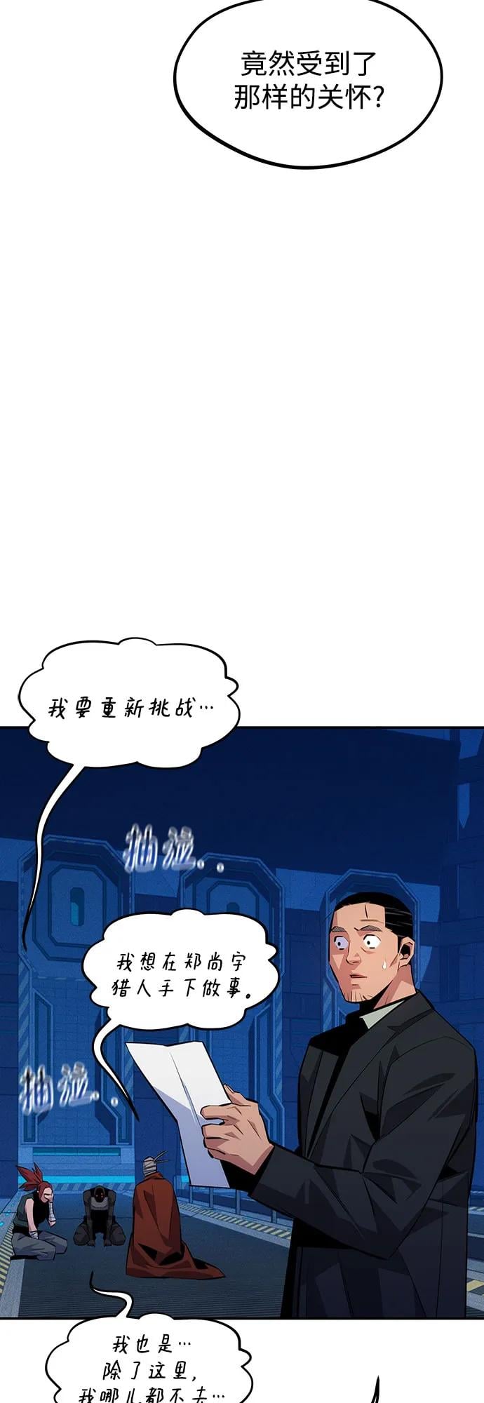 第 61 页