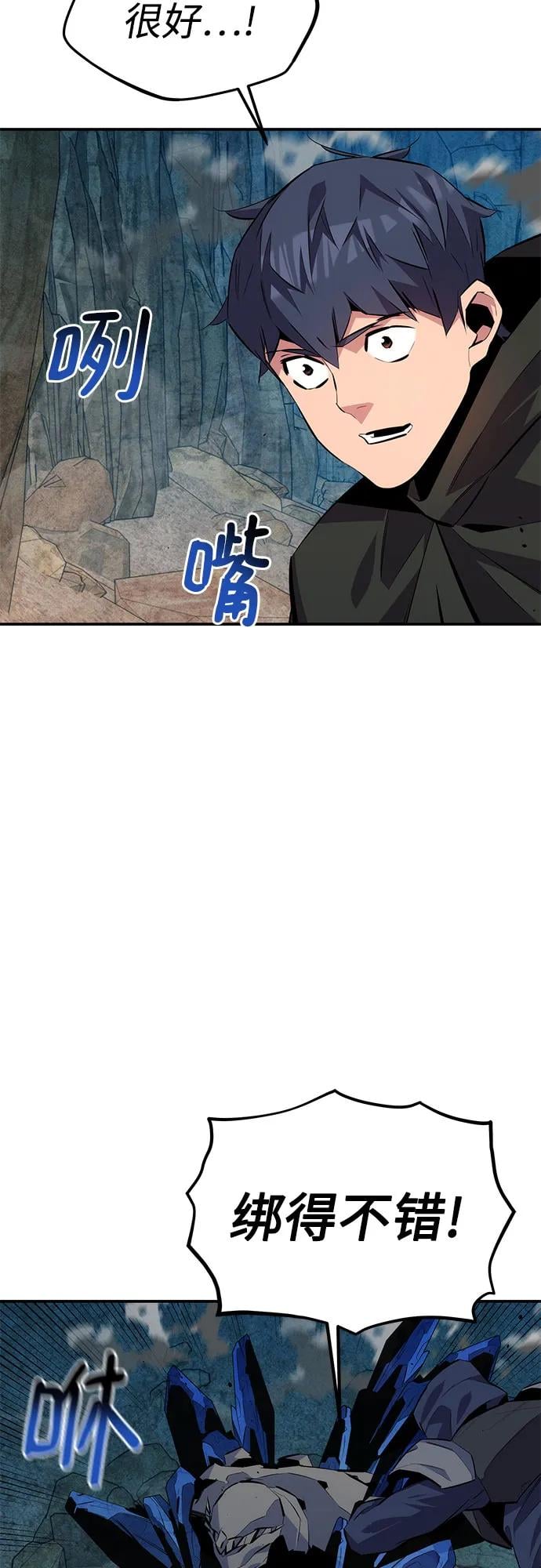 第 80 页
