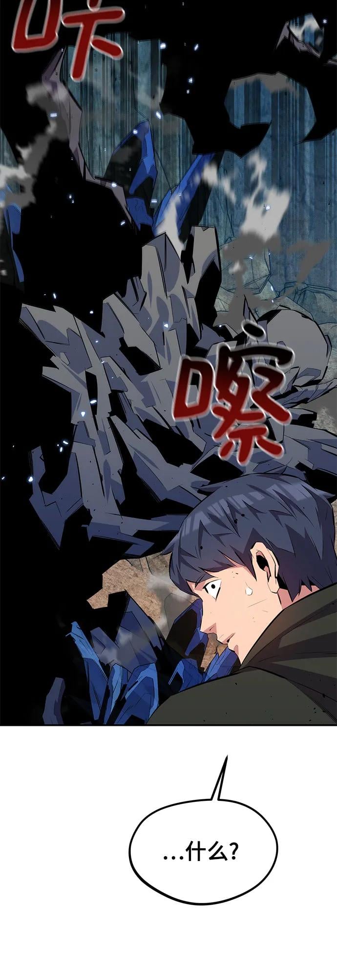 第 83 页