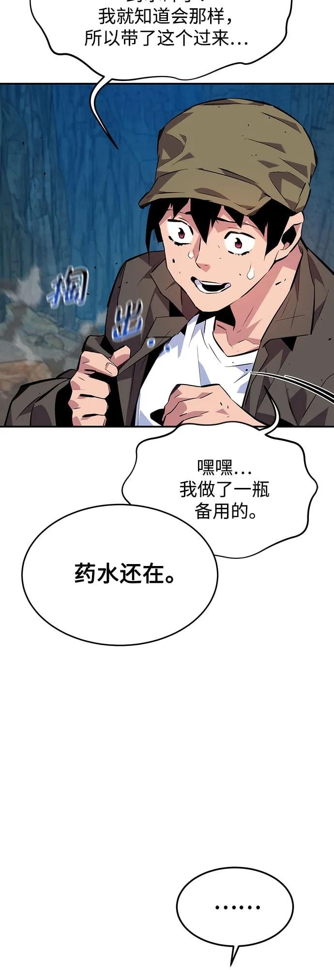 第 83 页