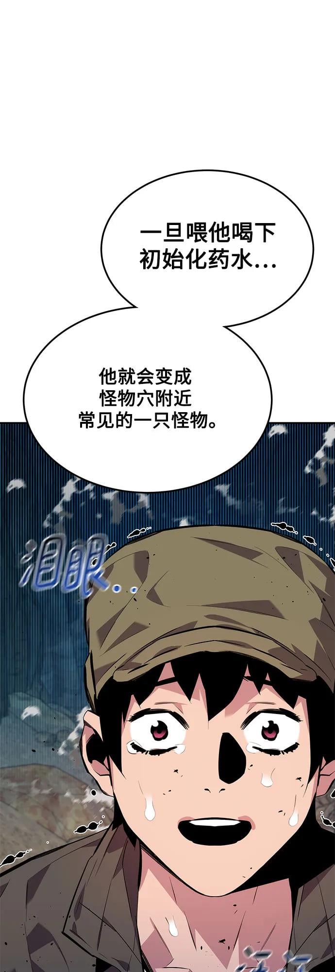第 87 页
