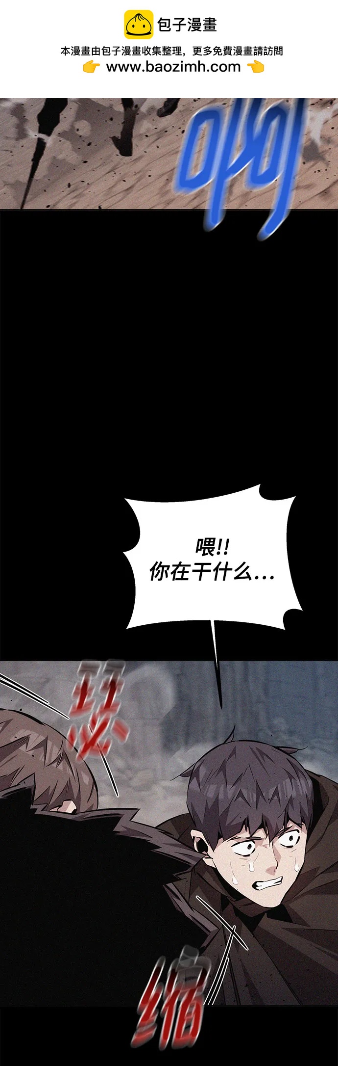 第 54 页