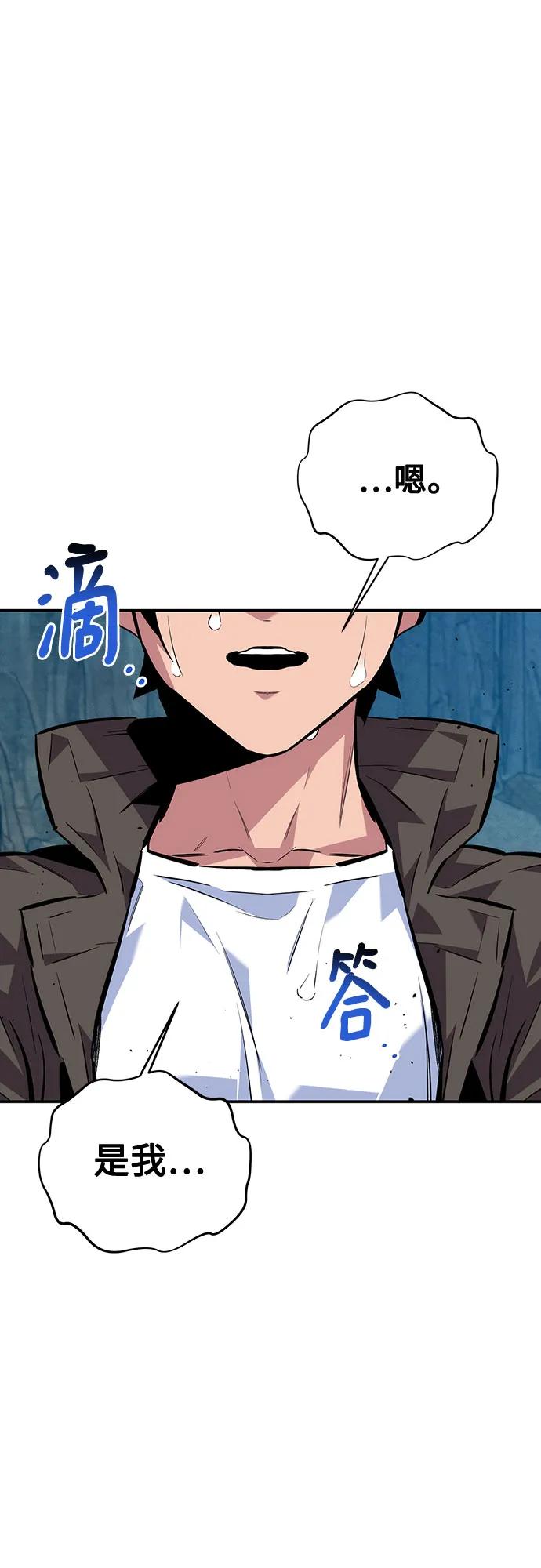 第 73 页