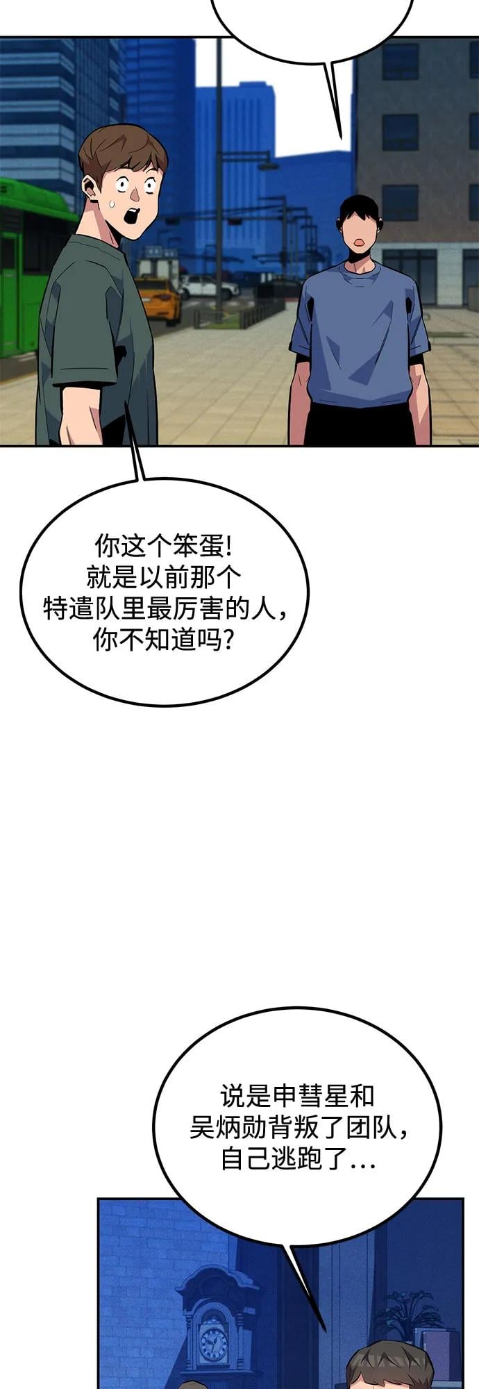 第 81 页