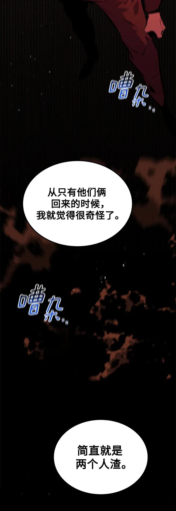 第 84 页