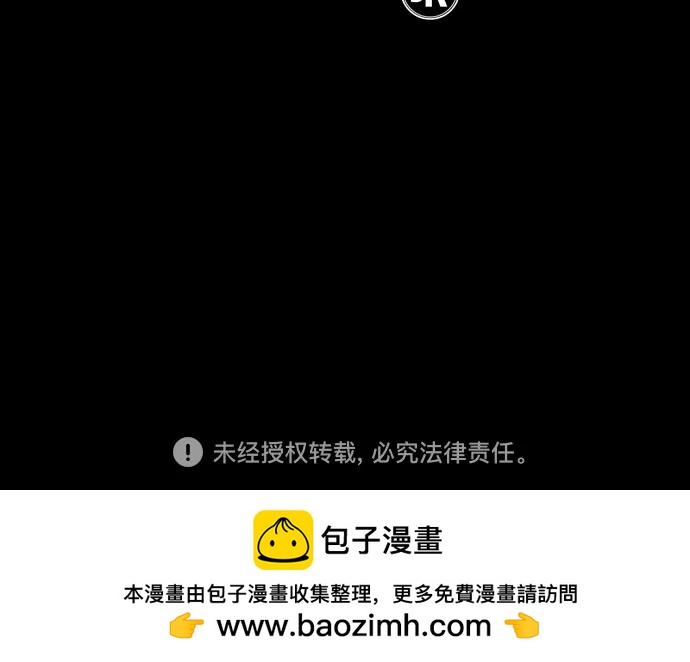 第 86 页