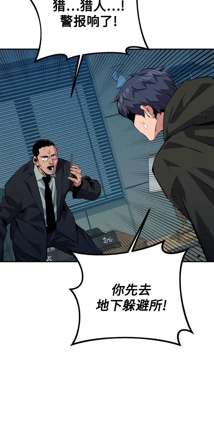 第 80 页
