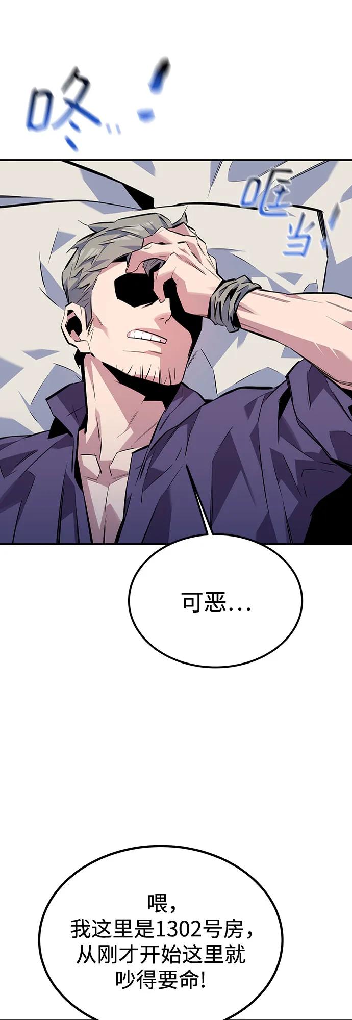 第 81 页