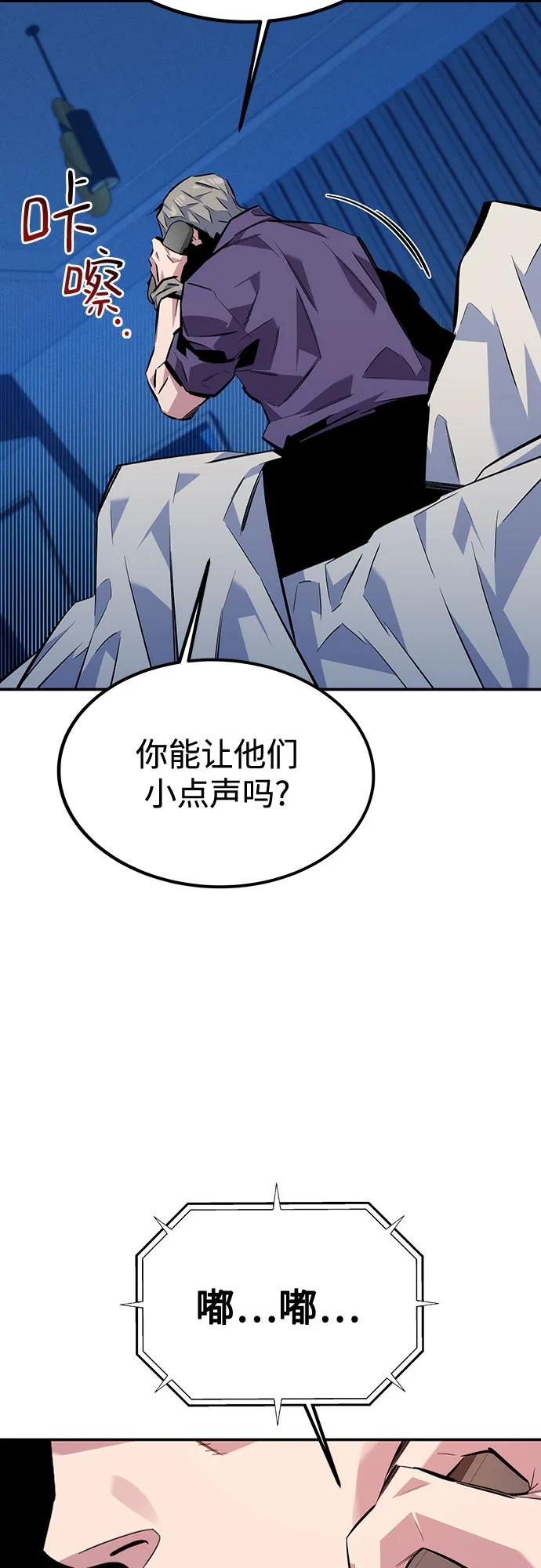 第 82 页