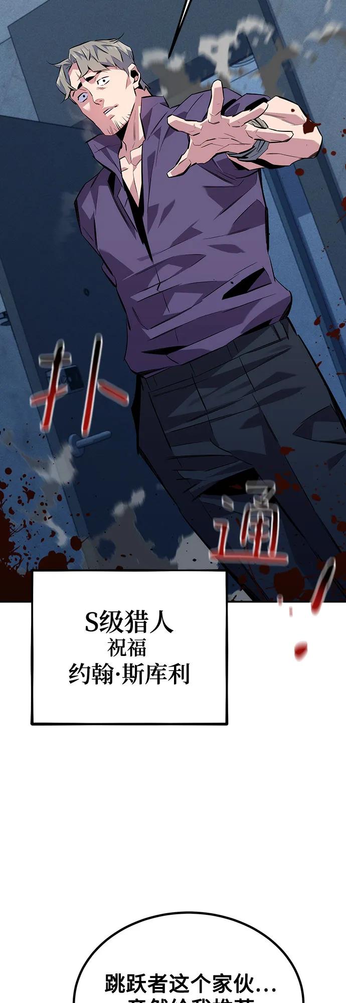 第 88 页
