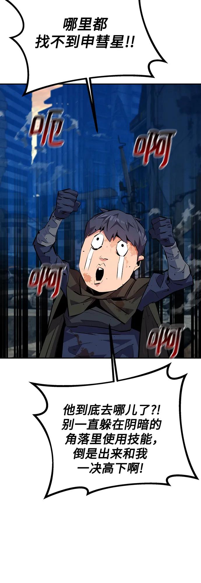 第 85 页