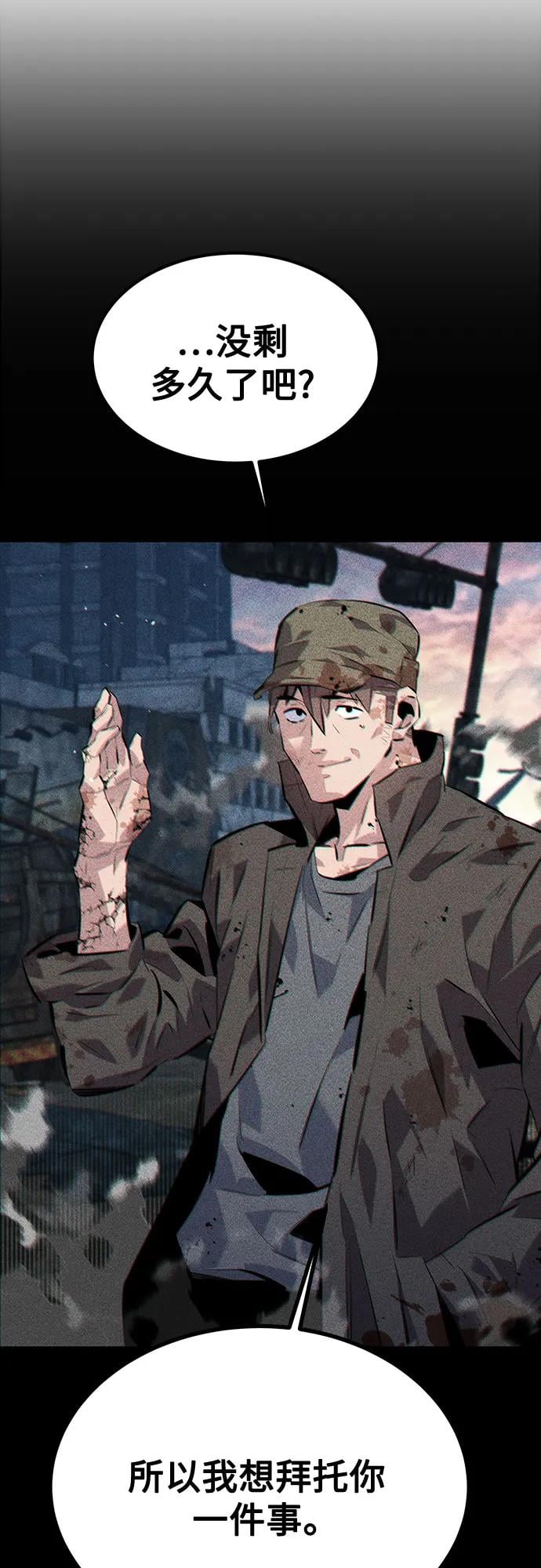 第 87 页