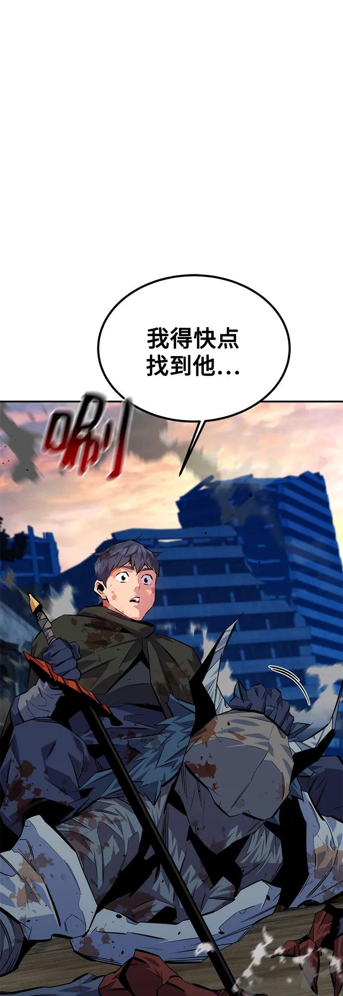 第 90 页
