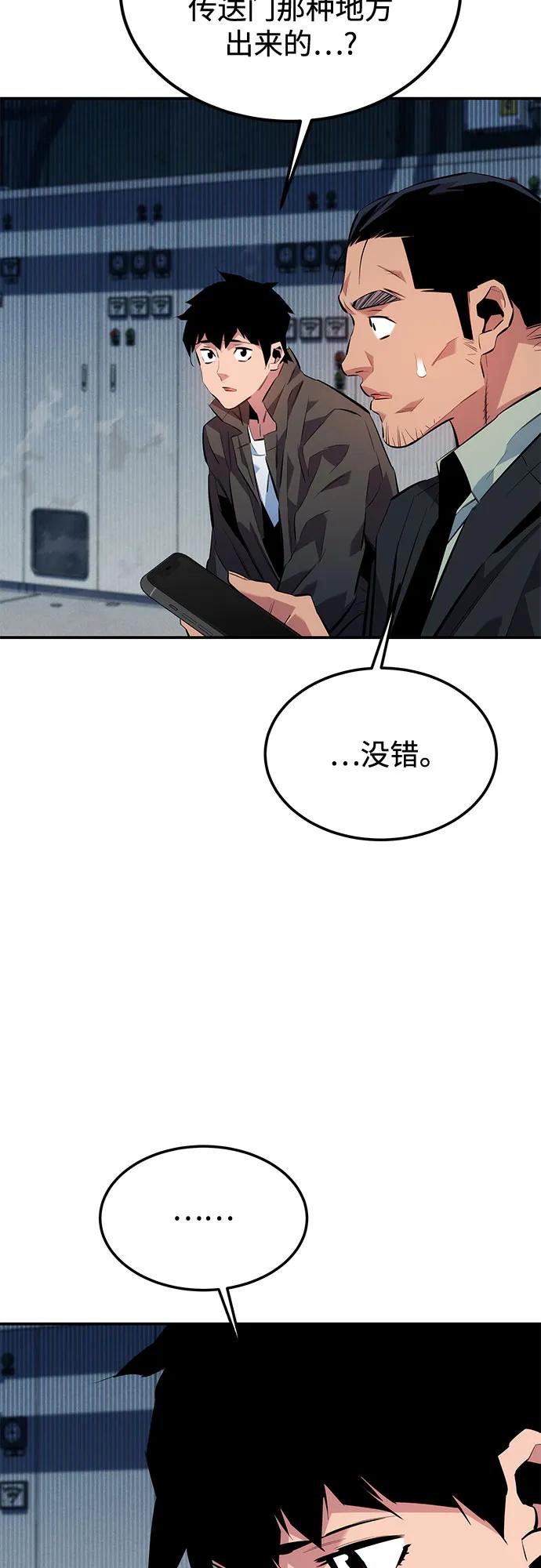 第 69 页