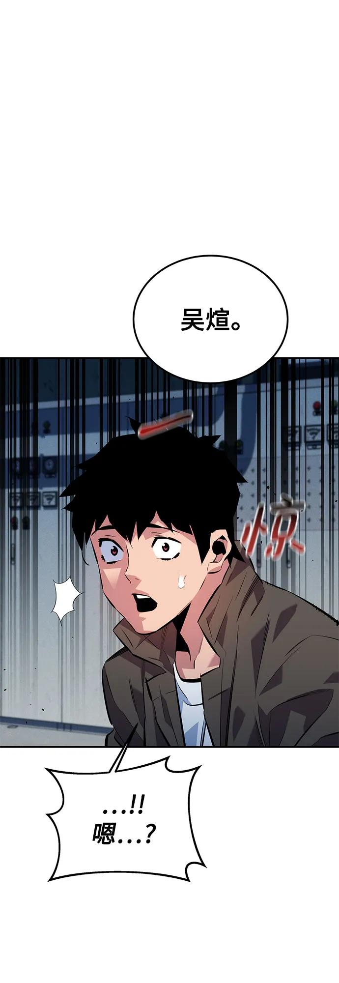 第 74 页