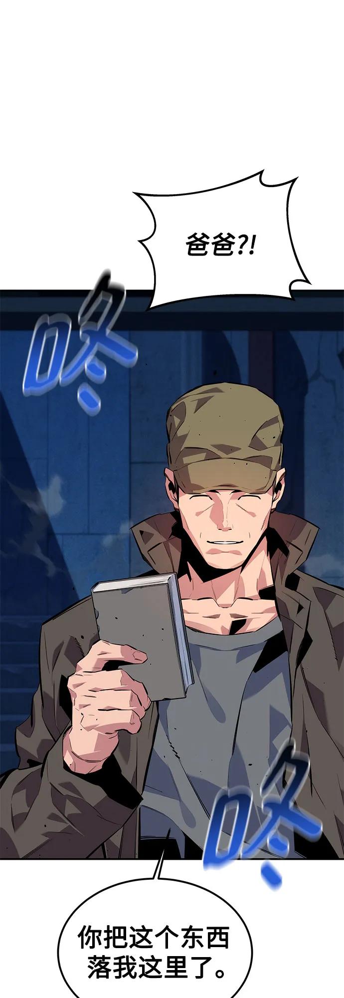 第 75 页