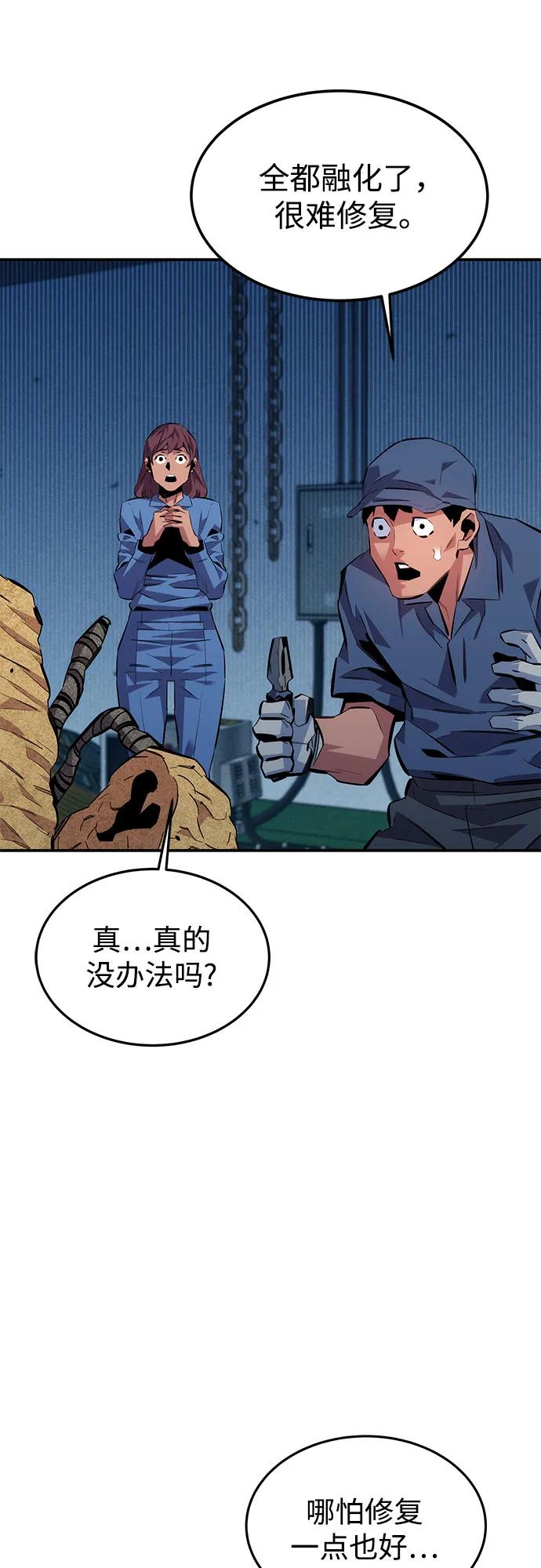 第 78 页