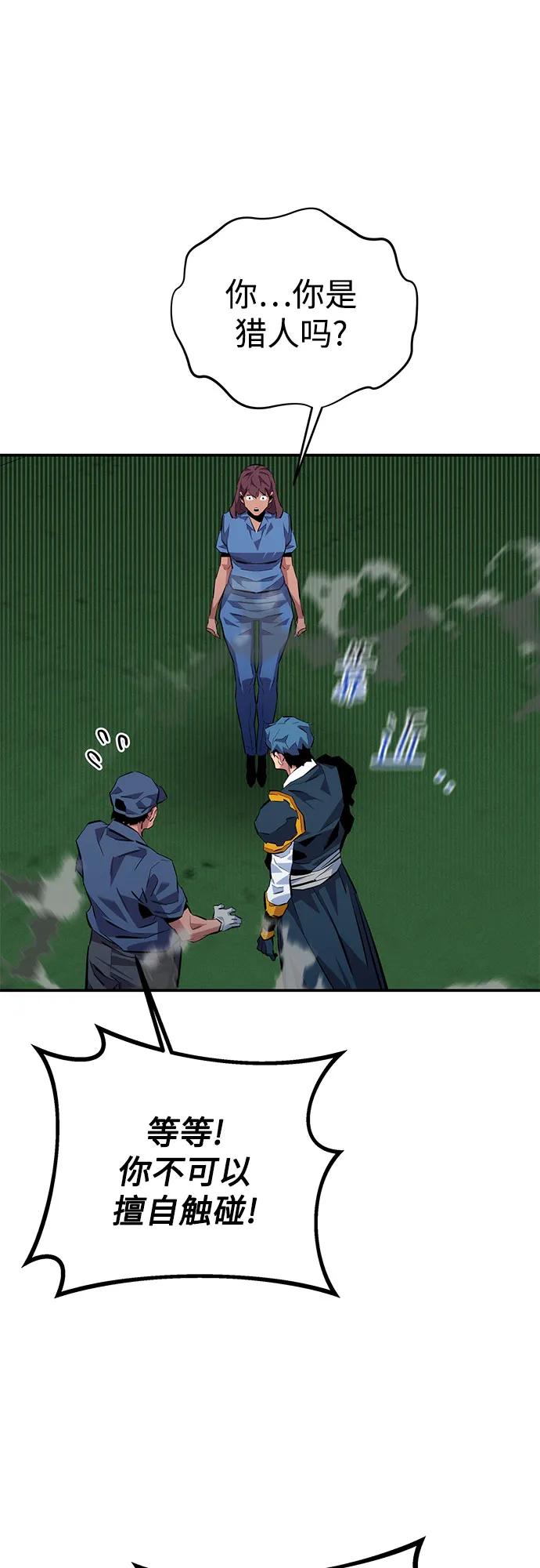 第 82 页