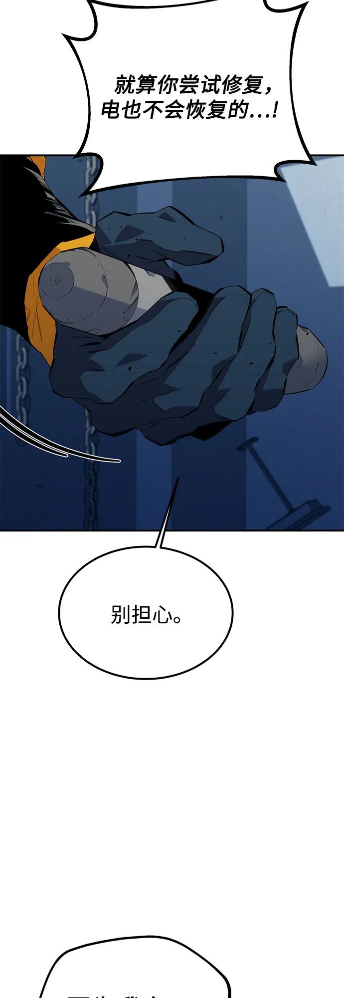 第 83 页